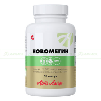 Novomegin Art Life – 60 κάψουλες